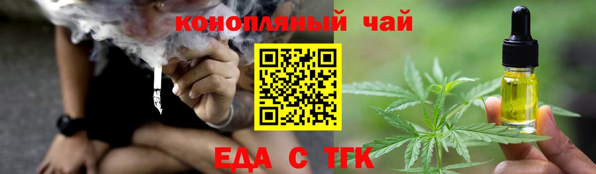 Лабытнанги  Canna-Cookies марихуана  Вход с VPN 