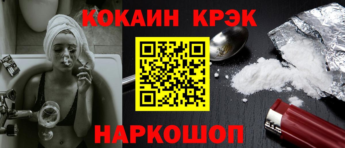 где купить   Cocaine Columbia  Вход с VPN  COCAIN Боливия  Лабытнанги 
