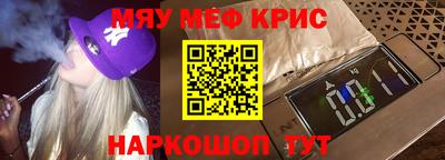 альфа пвп VHQ Донецк