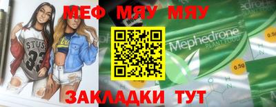 альфа пвп VHQ Донецк