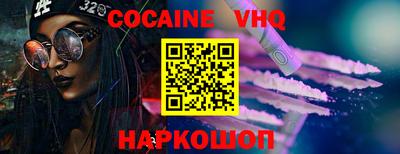 прущие крисы Донской
