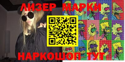 меф Заволжье
