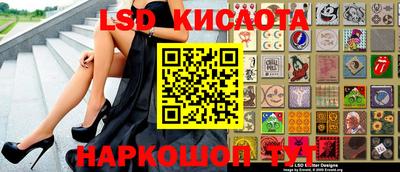 мескалин Заводоуковск
