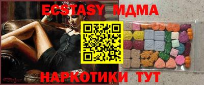 альфа пвп VHQ Донецк