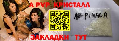 прущие крисы Донской