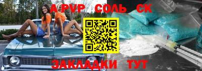 прущие крисы Донской