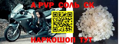 прущие крисы Донской