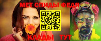 прущие крисы Донской