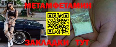 мет Дубна
