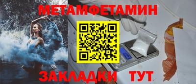мет Дубна