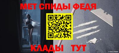 альфа пвп VHQ Донецк