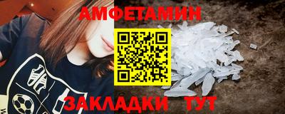 прущие крисы Донской