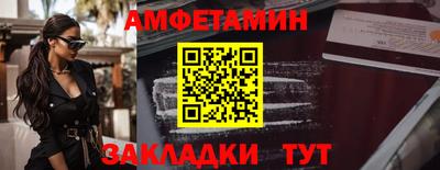 прущие крисы Донской