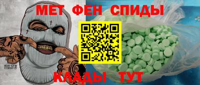 прущие крисы Донской