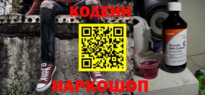 меф Заволжье