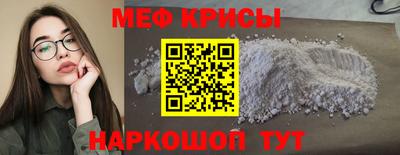 прущие крисы Донской
