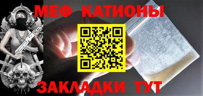 мет Дубна