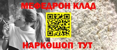 прущие крисы Донской