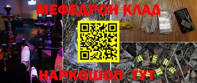 прущие крисы Донской