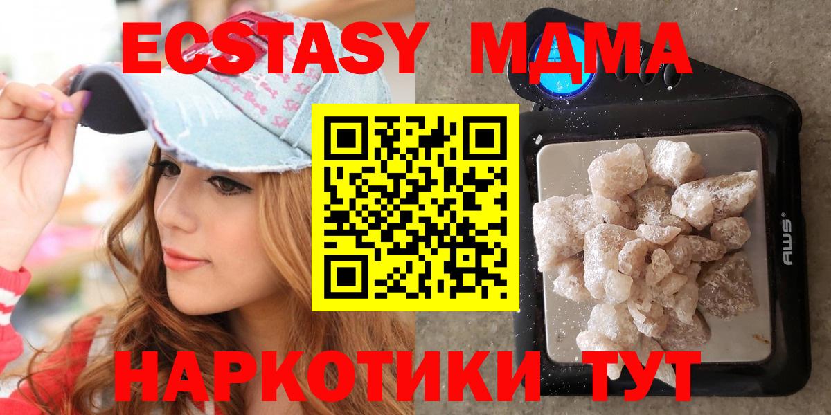 MDMA crystal  Вход с VPN  MDMA crystal  МДМА  Лабытнанги 