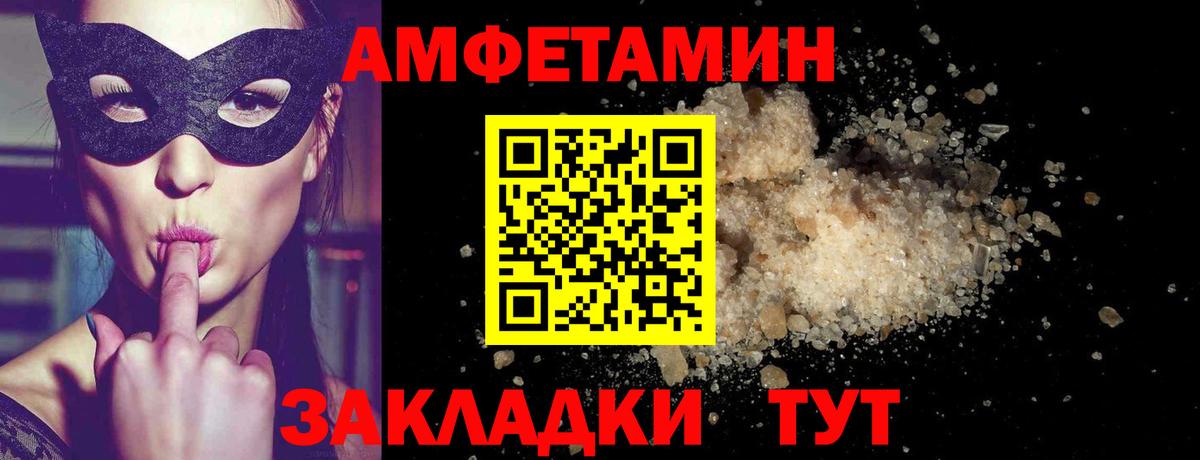 Метамфетамин Methamphetamine Лабытнанги