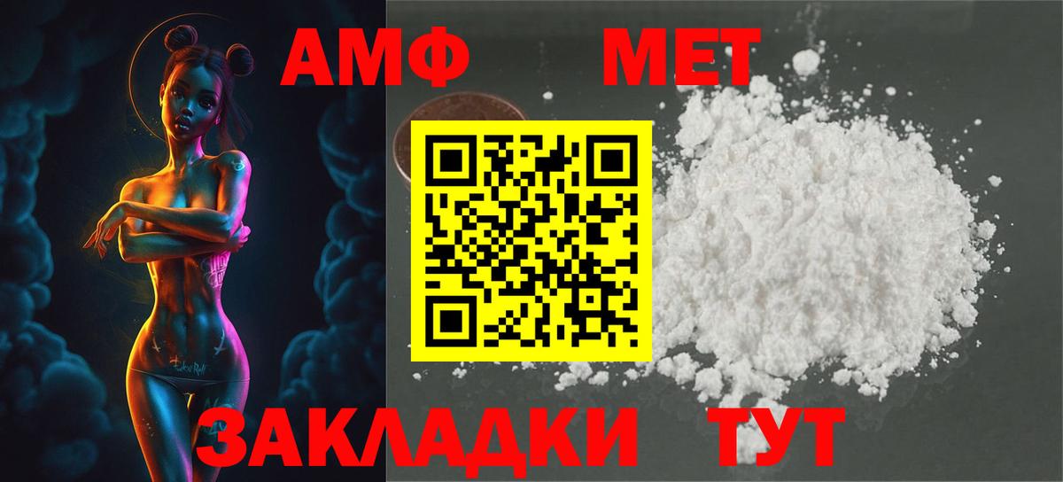 ГАШИШ  Конопля  Вход с VPN  КЕТАМИН  Гашиш  Лабытнанги  Cocaine  Мефедрон  