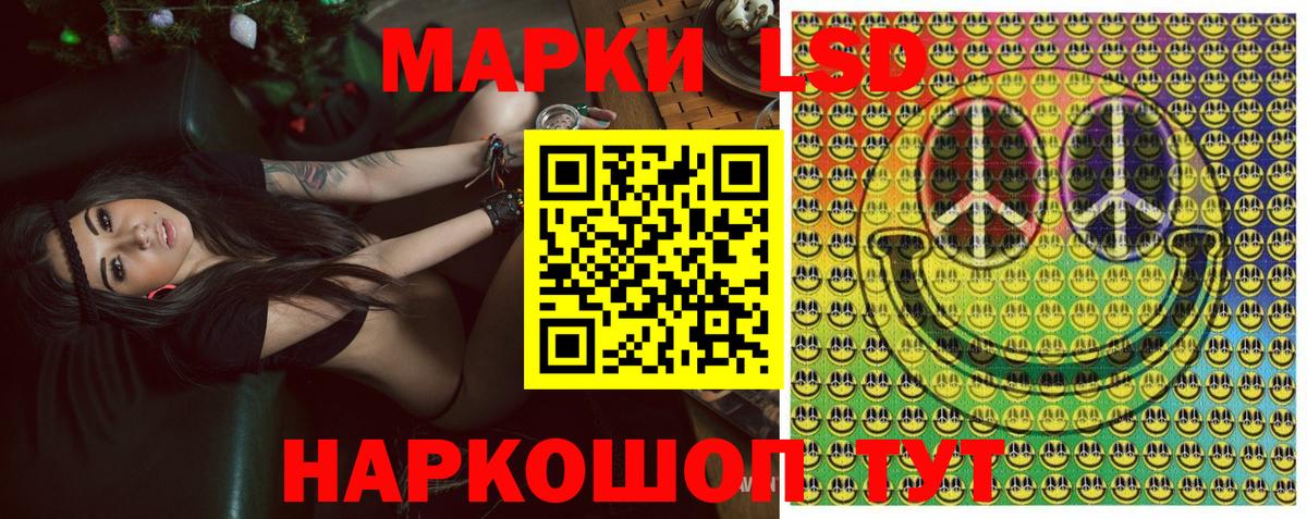 Марки N-bome 1,8мг Лабытнанги
