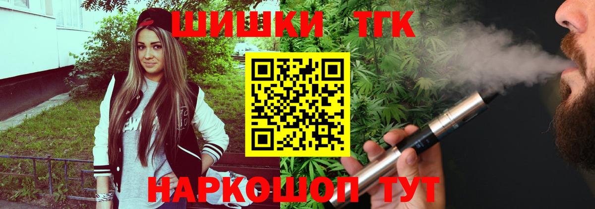 Каннабис Ganja  Бошки Шишки конопля  Вход с VPN  Бошки Шишки тримм  Лабытнанги 