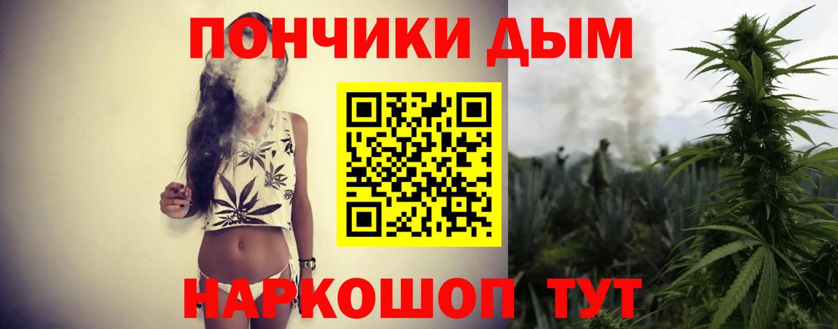 Бошки Шишки Bruce Banner Лабытнанги